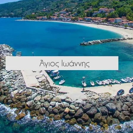 25τμ στον άγιο ιωάννη, πήλιο Air Conditioner 펜션